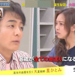 片岡愛之助「すべての始まりは8歳」との占いに驚嘆!歌舞伎との出会い、養子縁組時の心境、藤原紀香への思いも