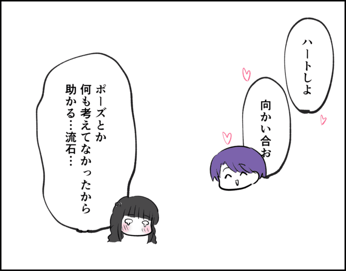 夢みたい……