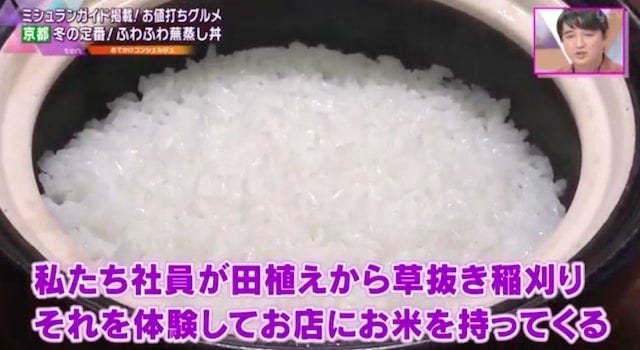 京都の旬食材が味わえる♡