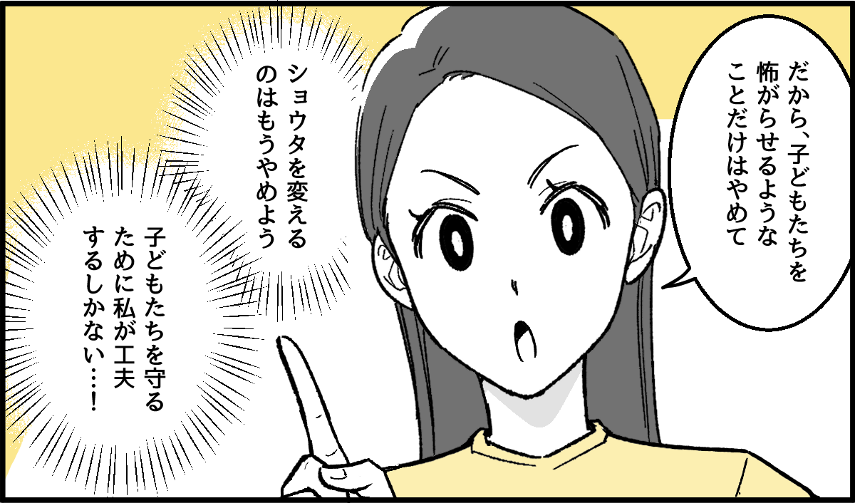 3-5