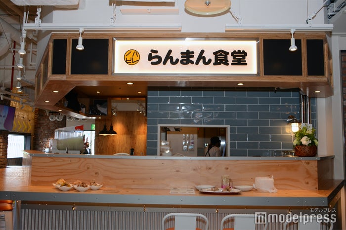 らんまん食堂（C）モデルプレス