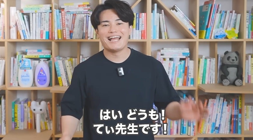 現役保育士YouTuberが育児アドバイザーの目線から阿部慎之助逮捕騒動を語る