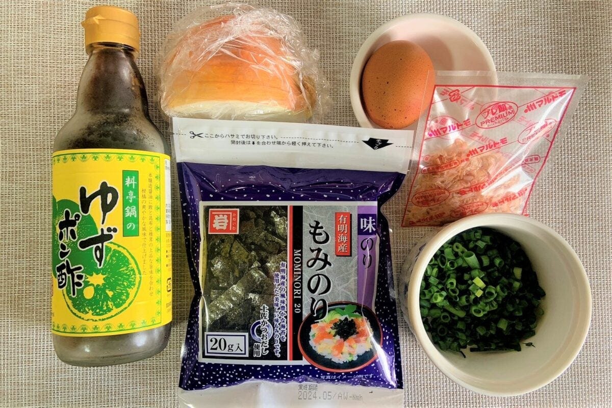 おかか玉ねぎ卵黄サラダ