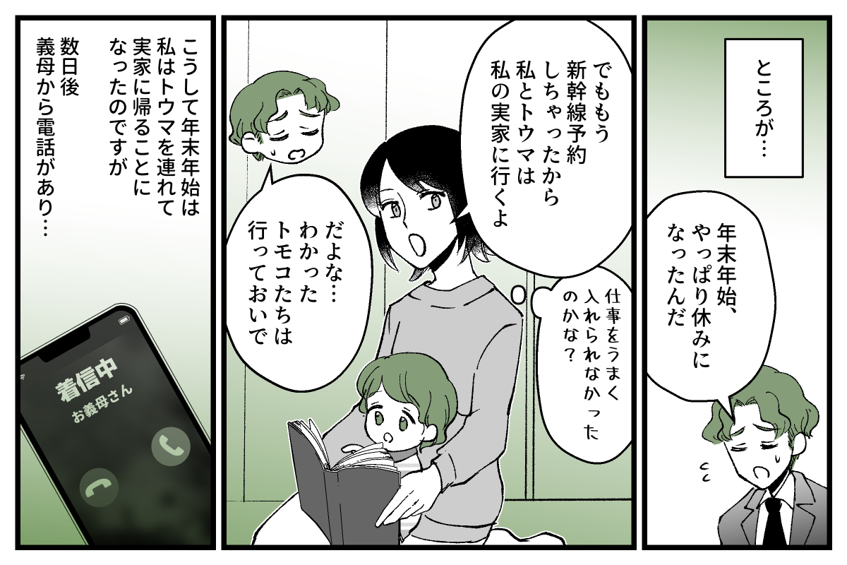 03_03