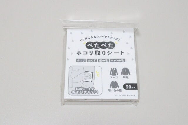 キャンドゥのぺたぺたホコリ取りシート キャンドゥのぺたぺたホコリ取りシート