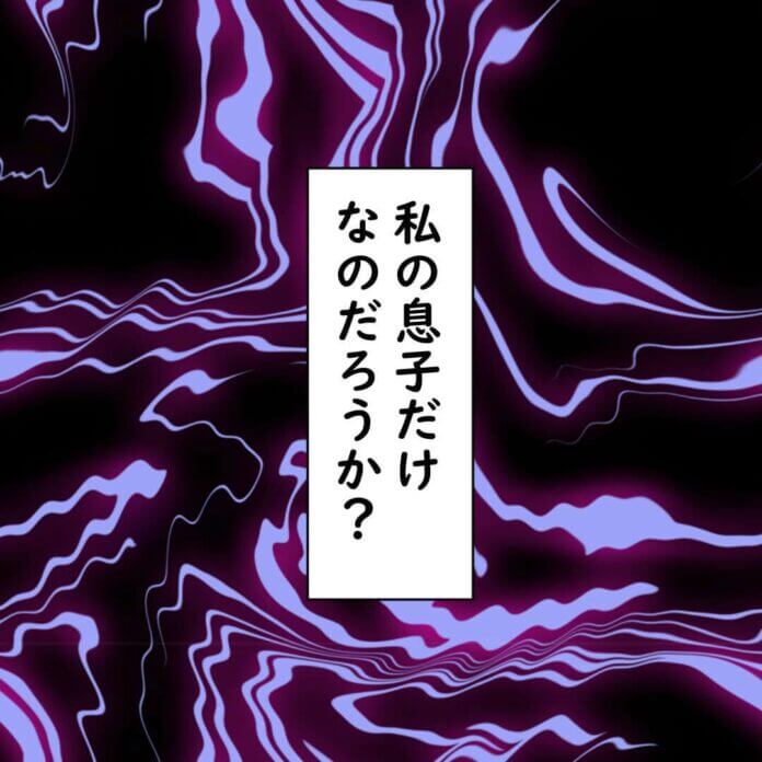 息子の他にも跡取りがいるのでは……