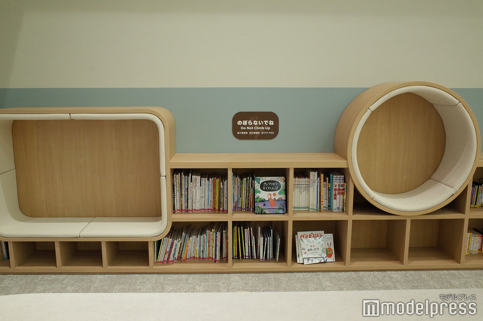 グランドメルキュール八ヶ岳リゾート＆スパ（C）モデルプレス