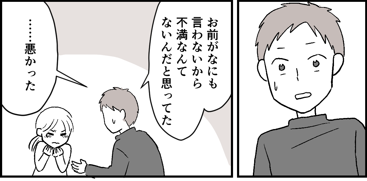 4-2-1