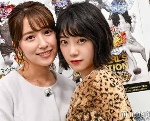 乃木坂46衛藤美彩と堀未央奈ってどんな関係?心細くて口パクで話したこととは…注目の秋冬ファッション&メイクも<モデルプレスインタビュー>