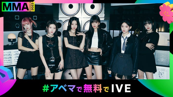 IVE(C)2023 Melon Music Awards (MMA2023)
