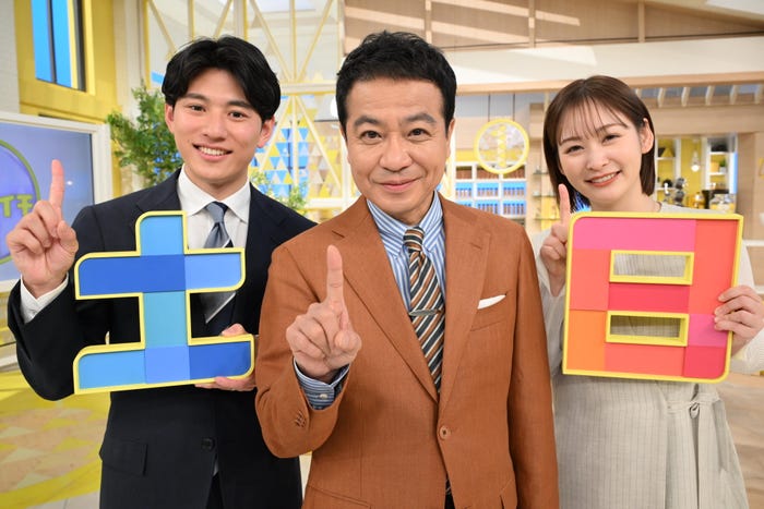 田辺大智アナ、中山秀征、岩田絵里奈アナ(C)日本テレビ