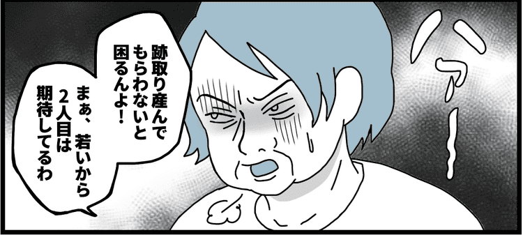 前編 ダメパパ図鑑 跡取り産んで 義家族との付き合いに耐えられない それでも助けてくれない夫 67人目 モデルプレス 前編 ダメパパ図鑑 跡取り産んで 義家族との付き合いに耐えられない それでも助けてくれない夫 67人目 モデルプレス