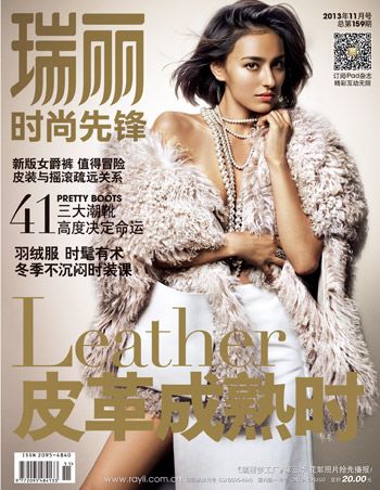 長谷川潤のSEXYショットに「女神」の声