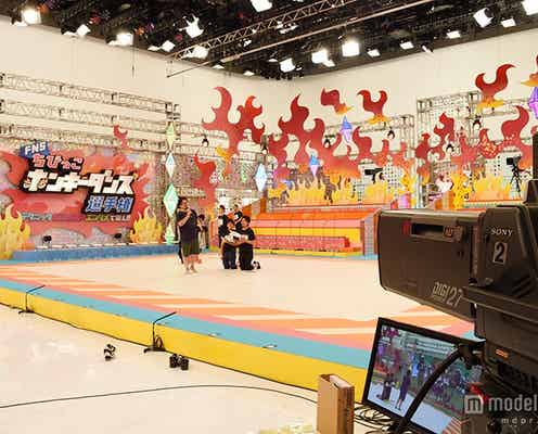 ホンキーダンス選手権、現場は最終チェック中<モデルプレスが「27時間テレビ」に潜入中>