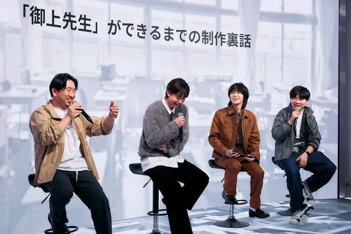 飯田和孝プロデューサー、豊田裕大、山下幸輝、宮崎陽平監督(C)加藤春日