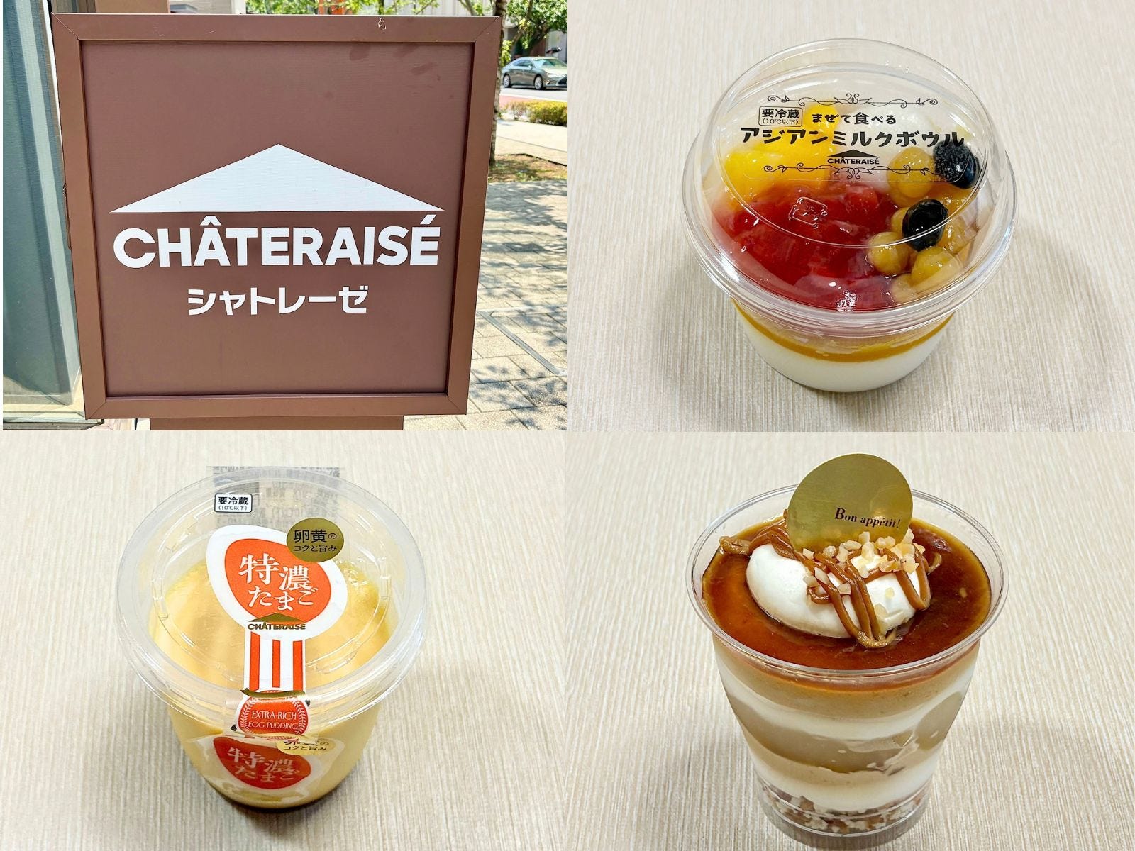 マニア激推し！10月発売「新作カップスイーツ」3選