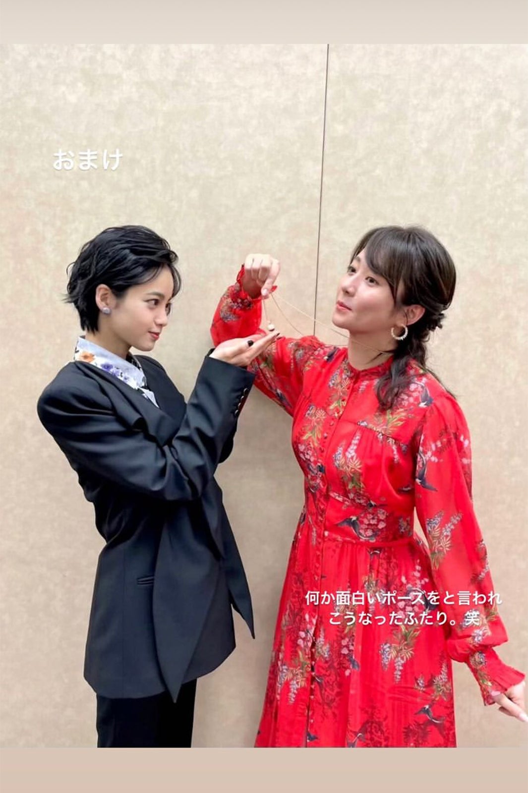 木村文乃Instagramストーリーズより
