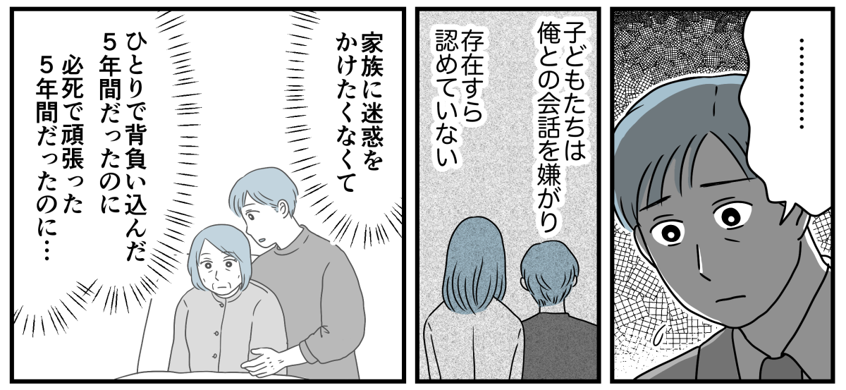 5_3_2