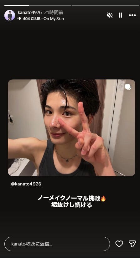 河村叶翔Instagramストーリーズより