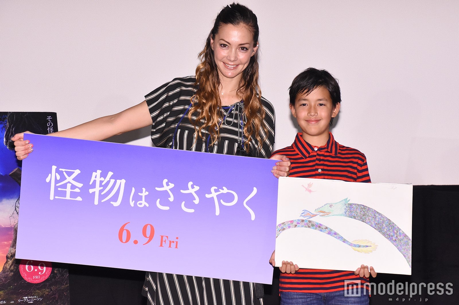 土屋アンナ、澄海くん（C）モデルプレス