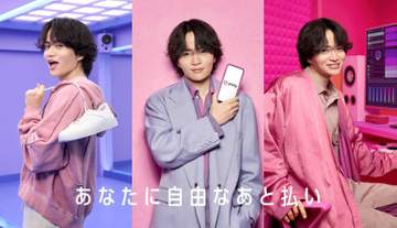 timelesz菊池風磨 「本当にいい物ができたのではないかなと、すごく納得」こだわりのダンスシーン 「ペイディ」新CM 