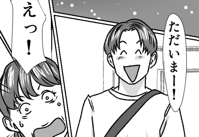 洗濯から収納まで完璧な妻。しかし「えっ！？」帰宅した夫を見た瞬間、“やらかし”に気づき凍りついた話