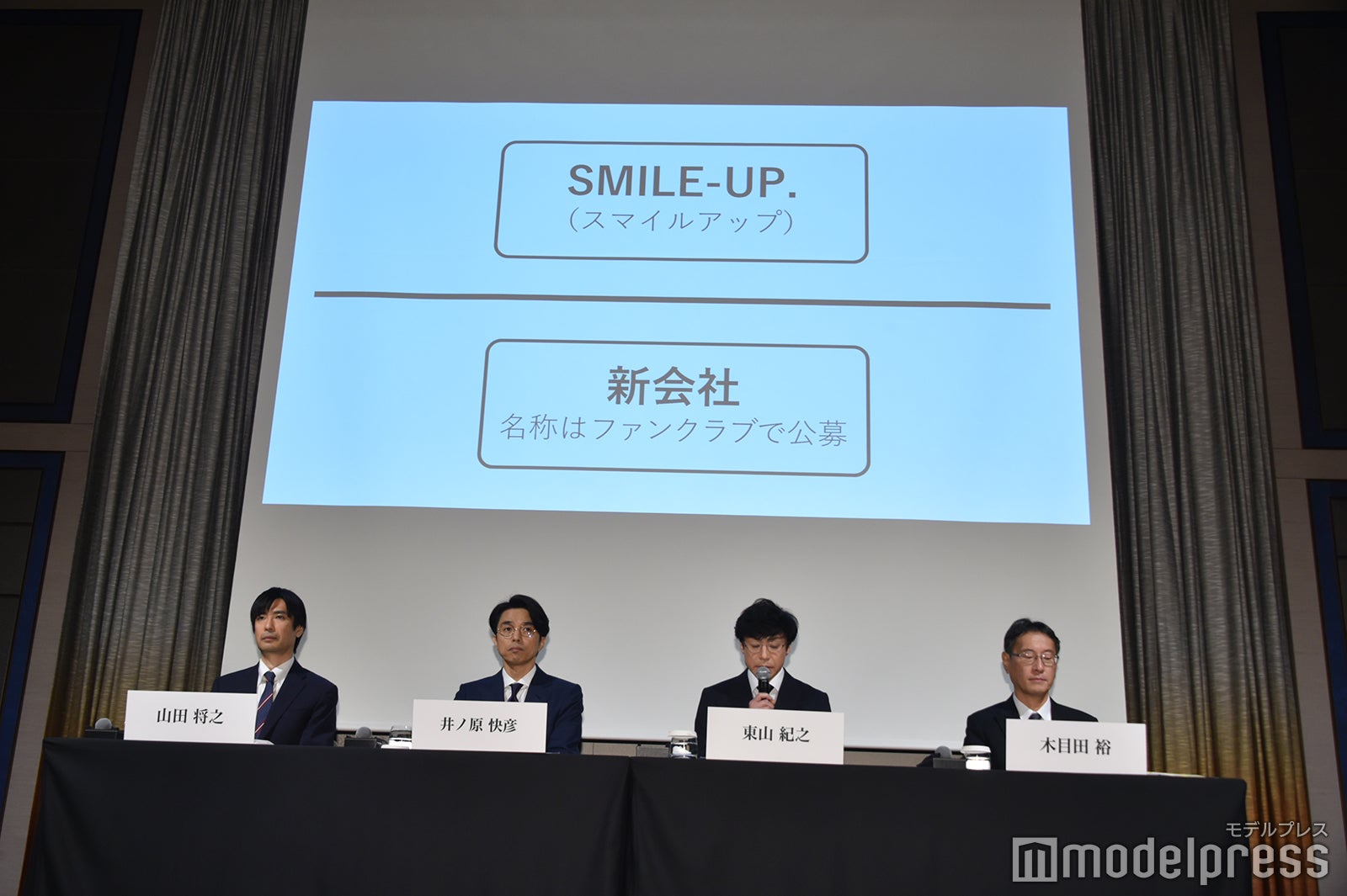 山田将之氏、井ノ原快彦、東山紀之、木目田裕氏（C）モデルプレス