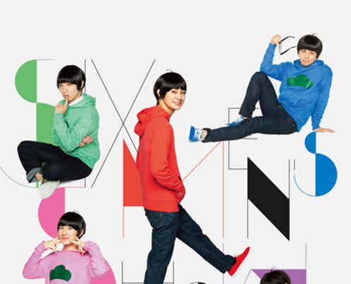 「おそ松さん」若手イケメン俳優で舞台化決定 ビジュアル公開