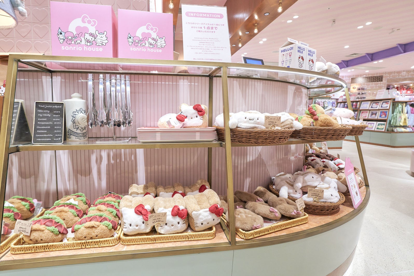 「サンリオハウス ルクア大阪店」（C）2026 SANRIO CO., LTD. APPROVAL NO. L664297