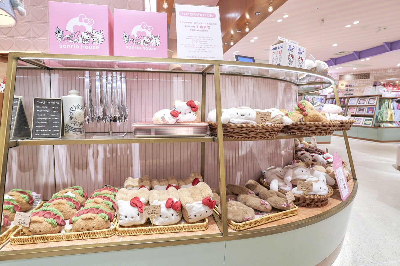 「サンリオハウス ルクア大阪店」（C）2026 SANRIO CO., LTD. APPROVAL NO. L664297