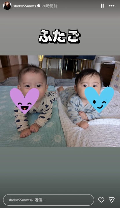 中川翔子Instagramストーリーズより