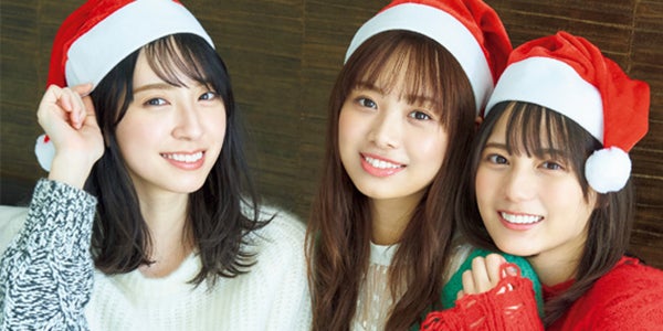 日向坂46小坂菜緒・金村美玖・濱岸ひより、トリオで初グラビア 可愛さ