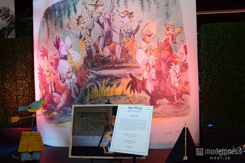 「ウォルト・ディズニーアーカイブス」