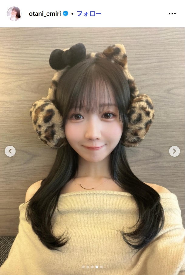 大谷映美里 Instagramより