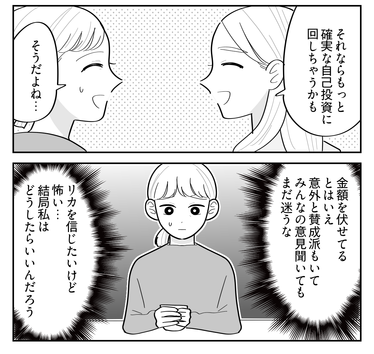 2-4