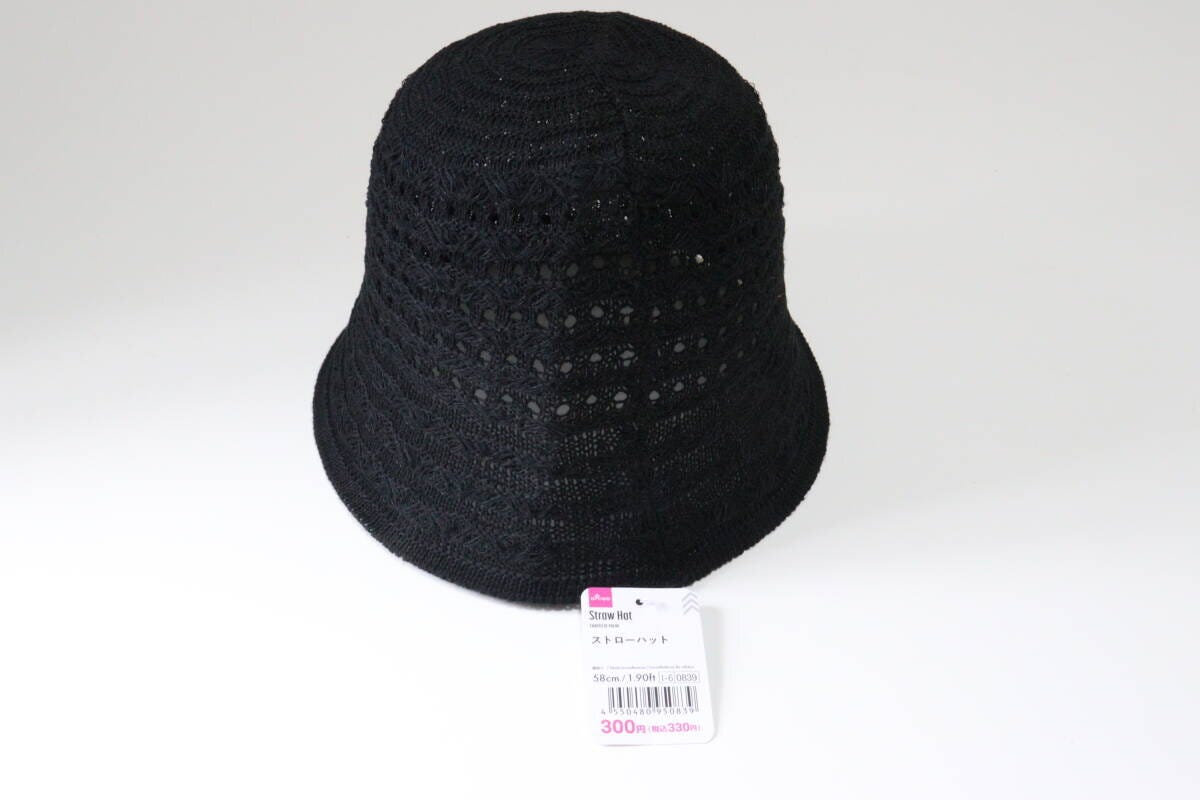 ストローハット パッケージ ストローハット パッケージ