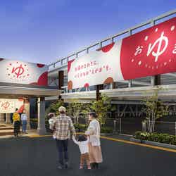 OYUGIWA浜松市野/画像提供:イオンファンタジー