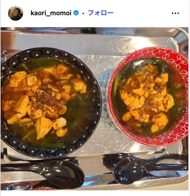 桃井かおりInstagramより