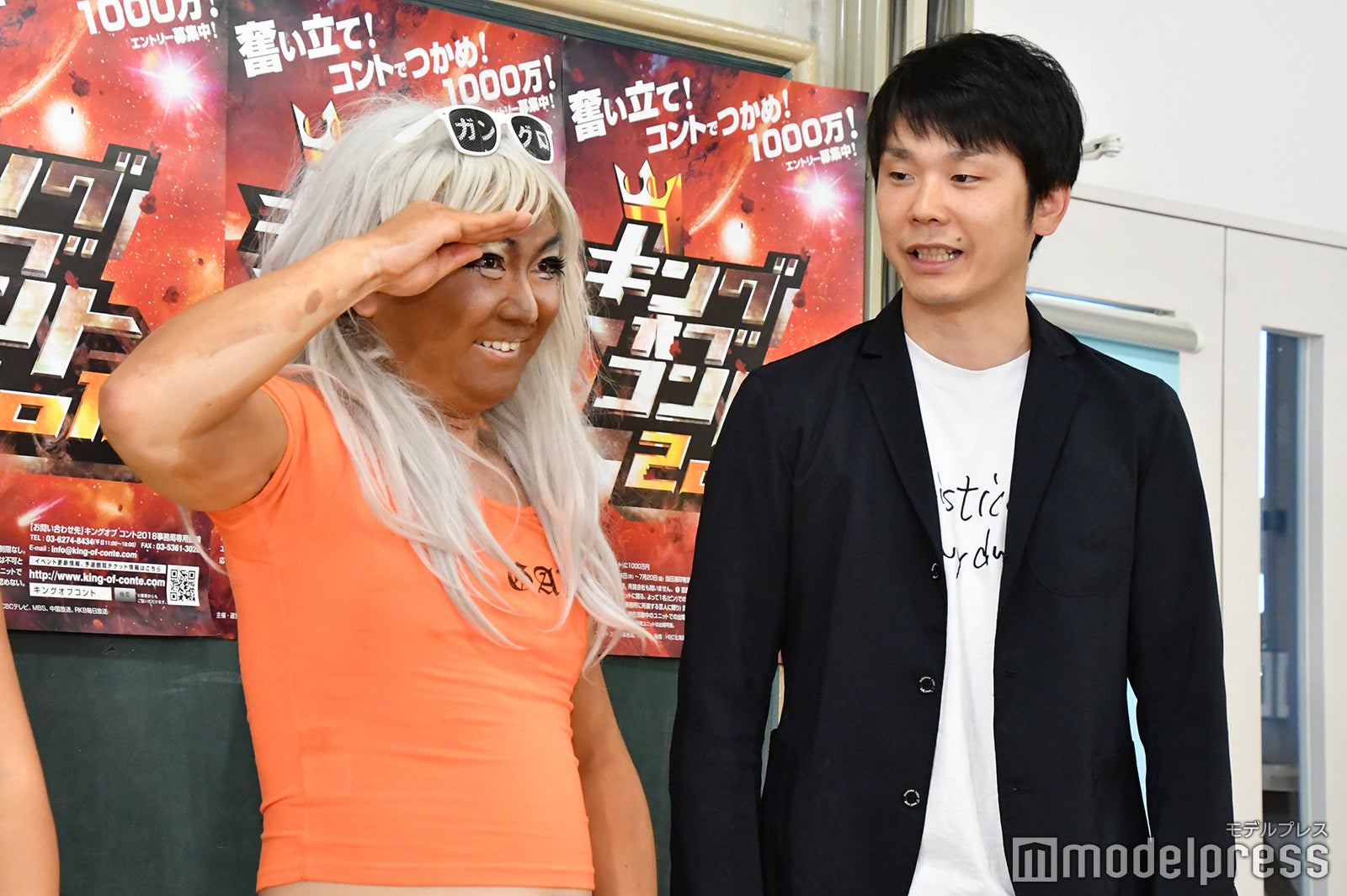 かまいたち（山内健司、濱家隆一）／（C）モデルプレス