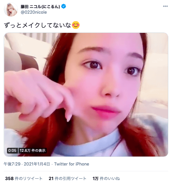 ずっとメイクしてないな 藤田ニコル すっぴん風の動画を公開 肌綺麗 モチモチすぎる と話題に モデルプレス ずっとメイクしてないな 藤田ニコル すっぴん風の動画を公開 肌綺麗 モチモチすぎる と話題に モデルプレス
