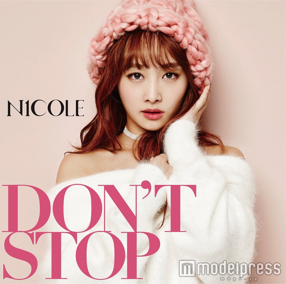 ニコル「DON’T STOP」限定盤A