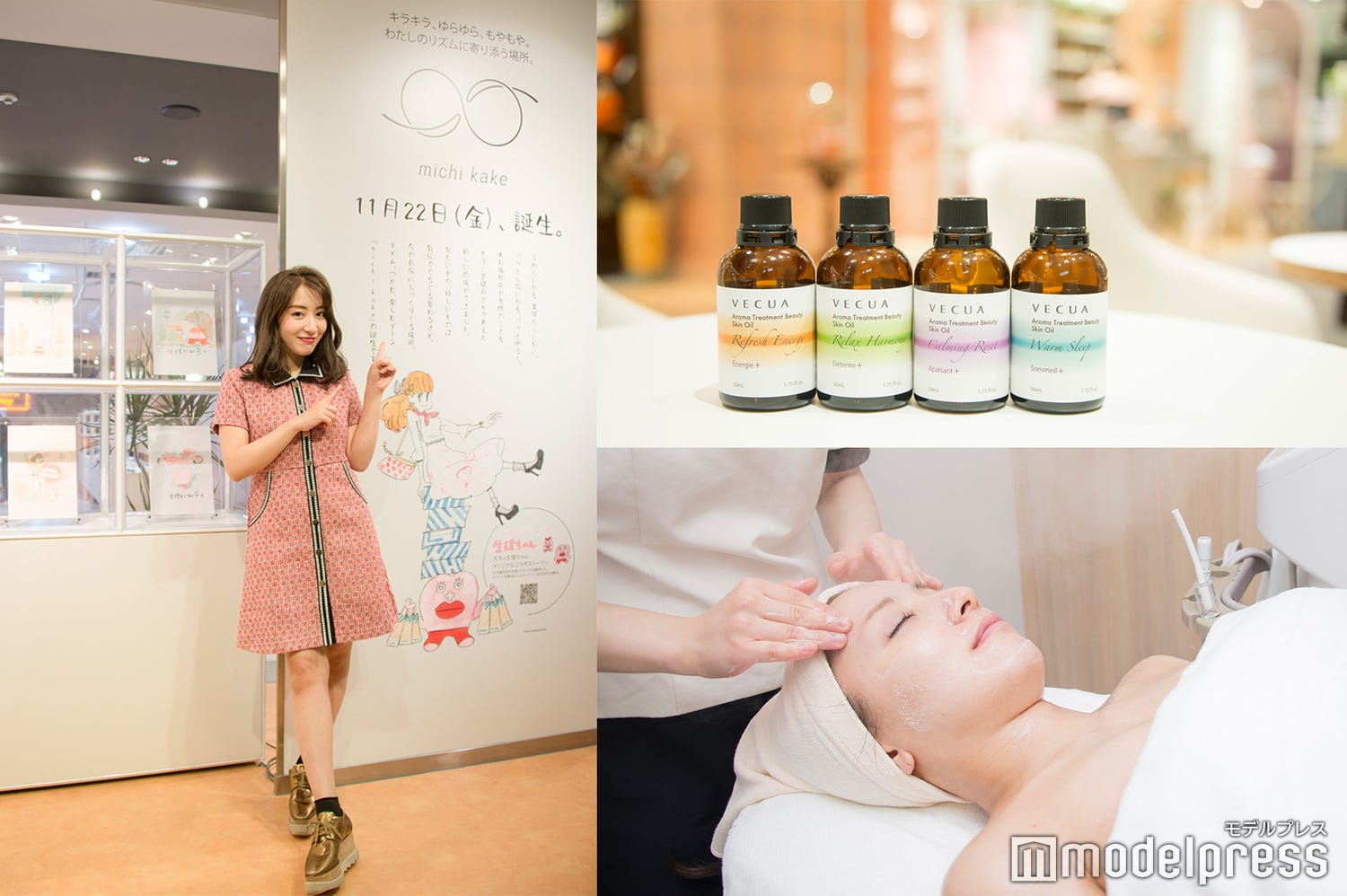 大阪の大丸梅田店に美容スポット誕生 「VECUA」で“うるツヤ”美肌を体験してみた