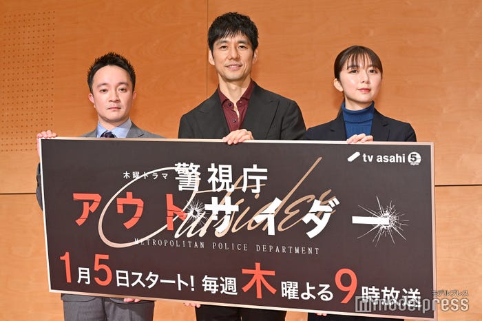「警視庁アウトサイダー」濱田岳、西島秀俊、上白石萌歌 (C)モデルプレス