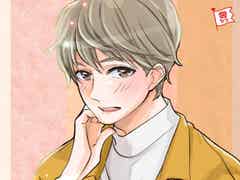 シャイな男性は使いがち 彼女との結婚を意識しているサイン 4選 モデルプレス シャイな男性は使いがち 彼女との結婚を意識しているサイン 4選 モデルプレス