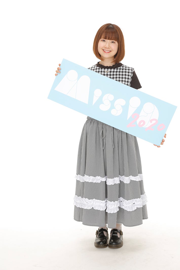 花田真里奈 （画像提供：講談社）