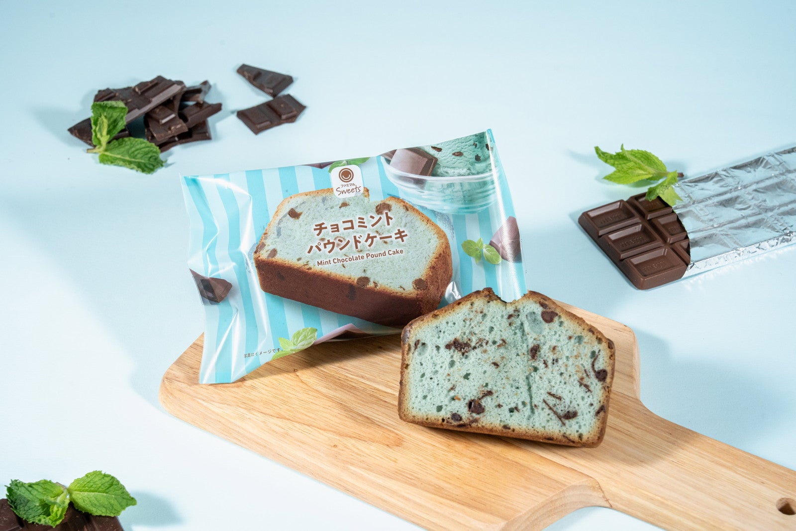 チョコミントパウンドケーキ（税込190円）／提供画像