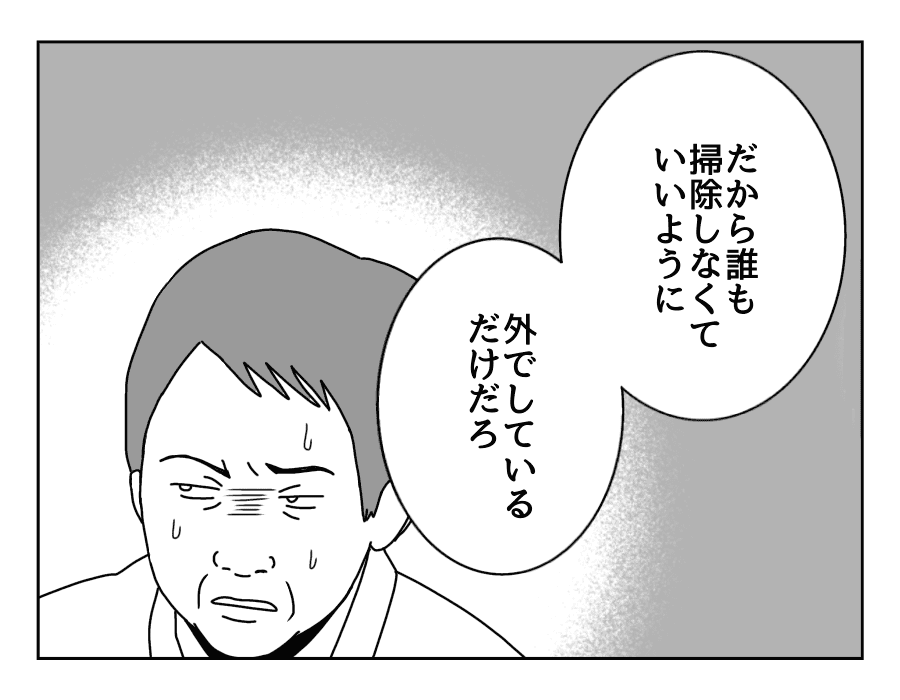 9-3