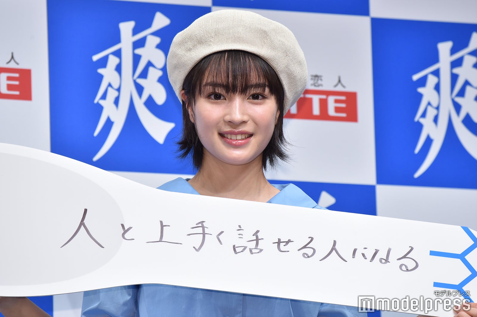 広瀬すず（C）モデルプレス