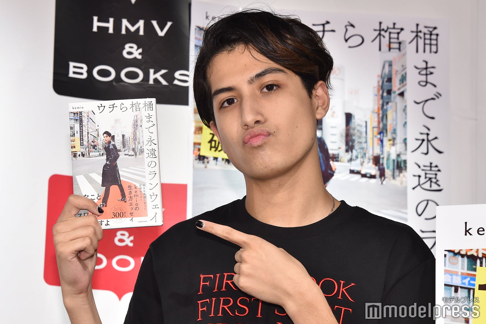 kemio （C）モデルプレス