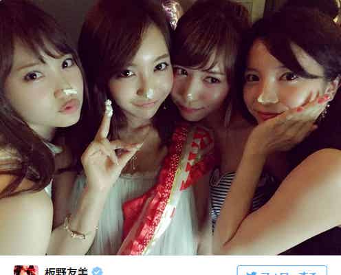 板野友美のバースデーをAKB48“大親友”が祝福「幸せです」